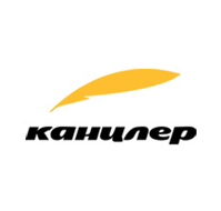 Языковой центр "Канцлер"