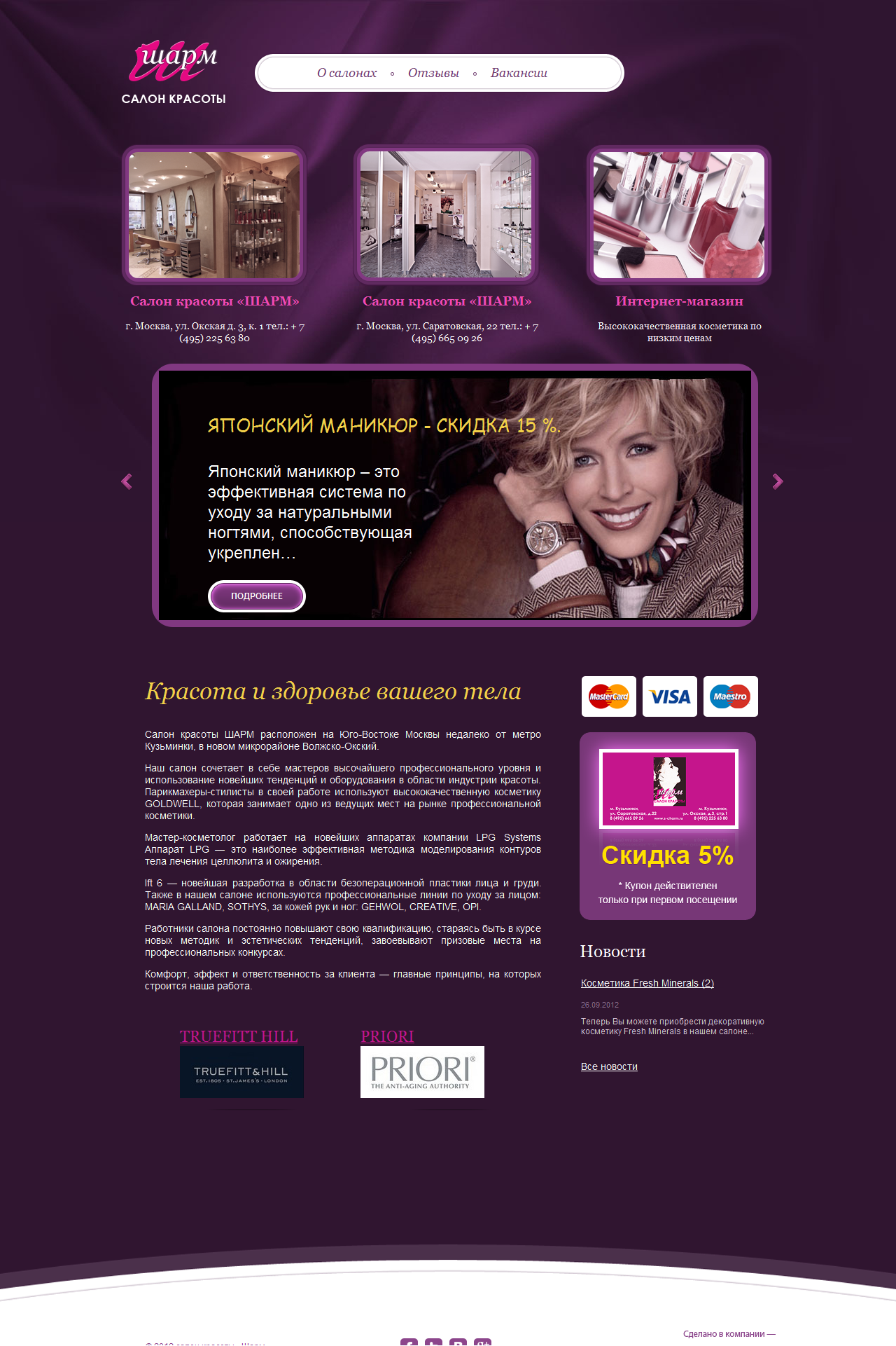 www.s-charm2.ru