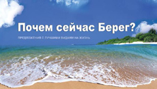 Интернет-реклама недвижимости