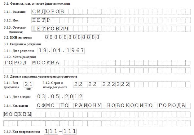 12forma_11.JPG