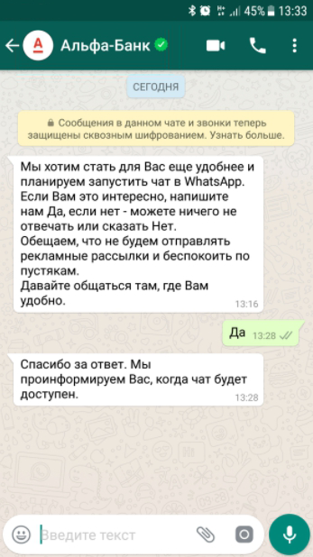 wup.png