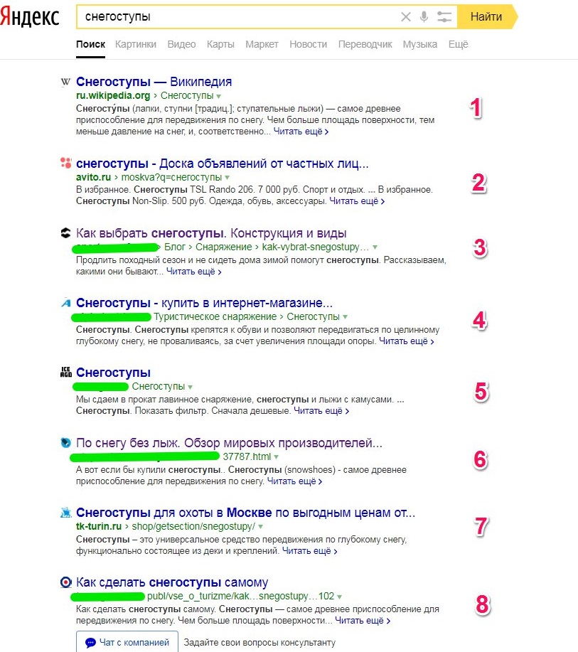 skitch.jpg