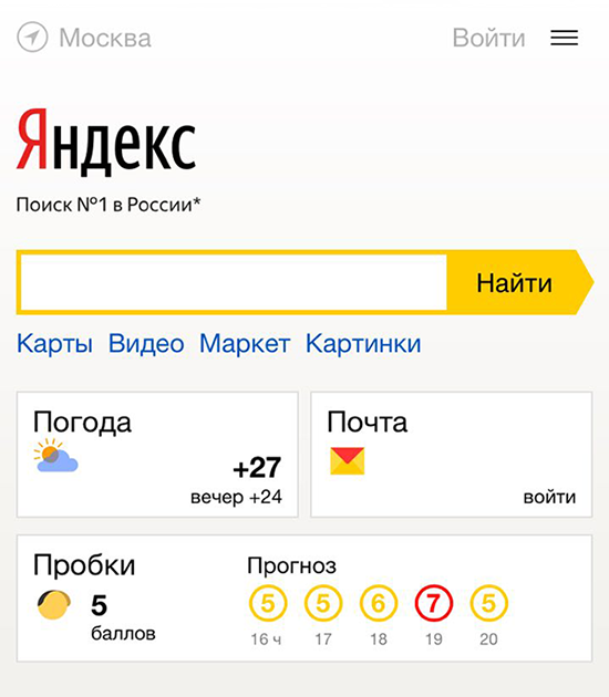 6_ya.png