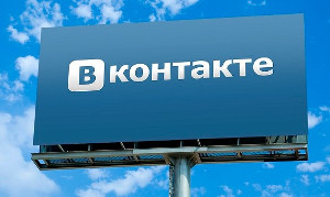 prodvizhenie_v_vkontakte.jpg prodvizhenie_v_vkontakte.jpg