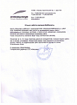 Языковой центр "Канцлер"