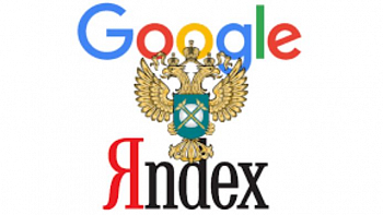 ФАС изучит работу поисковых сервисов на предмет манипулирования