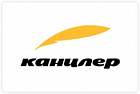 Языковой центр "Канцлер"