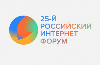 Культовый РИФ. Главное с интернет-форума 2021