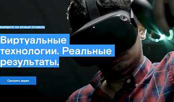 Facebook предлагает посмотреть, что такое VR-соцсеть