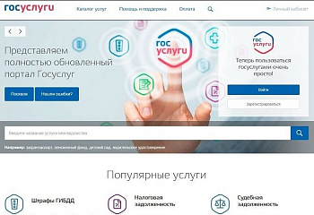 «Народный» документооборот: минкомсвязи предлагает подписывать договора на госуслугах