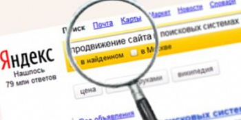 Качественное поисковое продвижение требует новых расходов