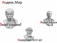 Зачем асессоры Яндексу, а сайту – статьи? 