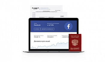 Трейдеры получат еще одну социальную сеть
